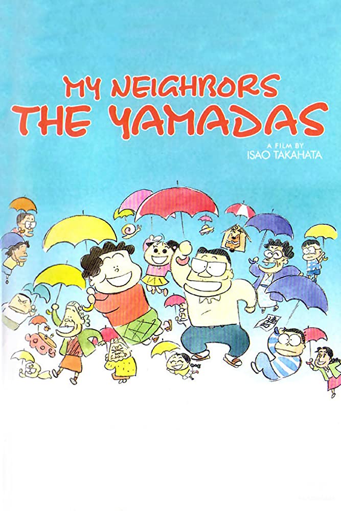 دانلود انیمیشن My Neighbors the Yamadas